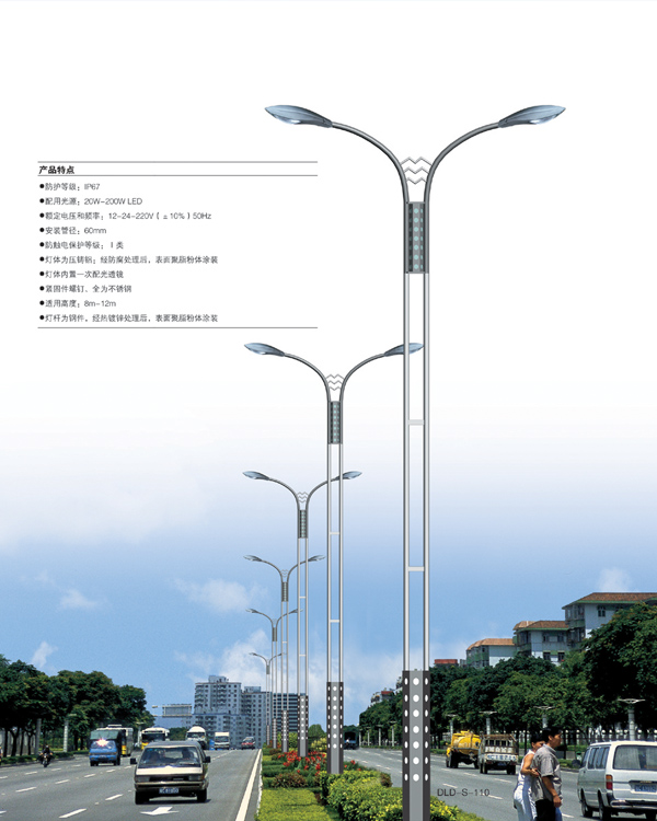 雙臂燈 SR-SBD-031