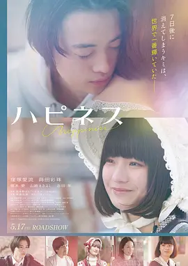 萝莉特工 电影 2024